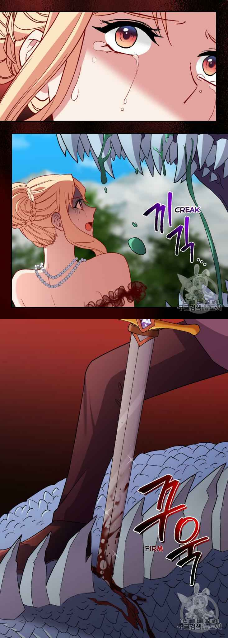 Page 2 of Chapter 99