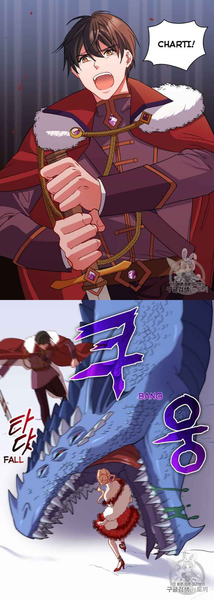 Page 3 of Chapter 99