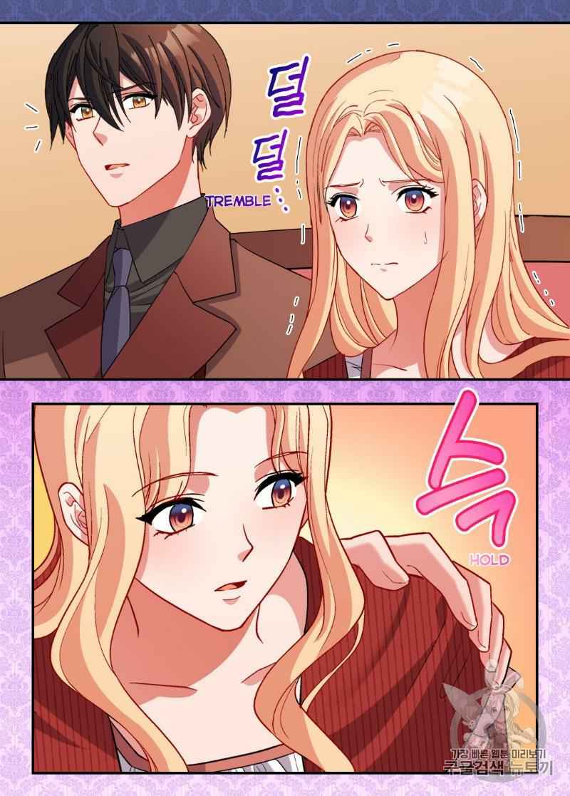 Page 22 of Chapter 99