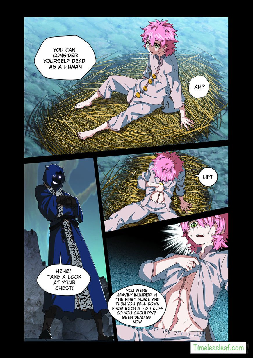Page 1 of Chapter 12.5