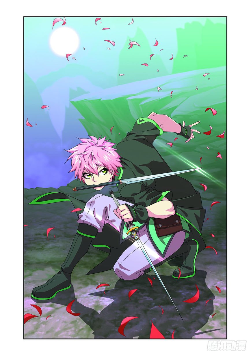 Page 3 of Chapter 12.5
