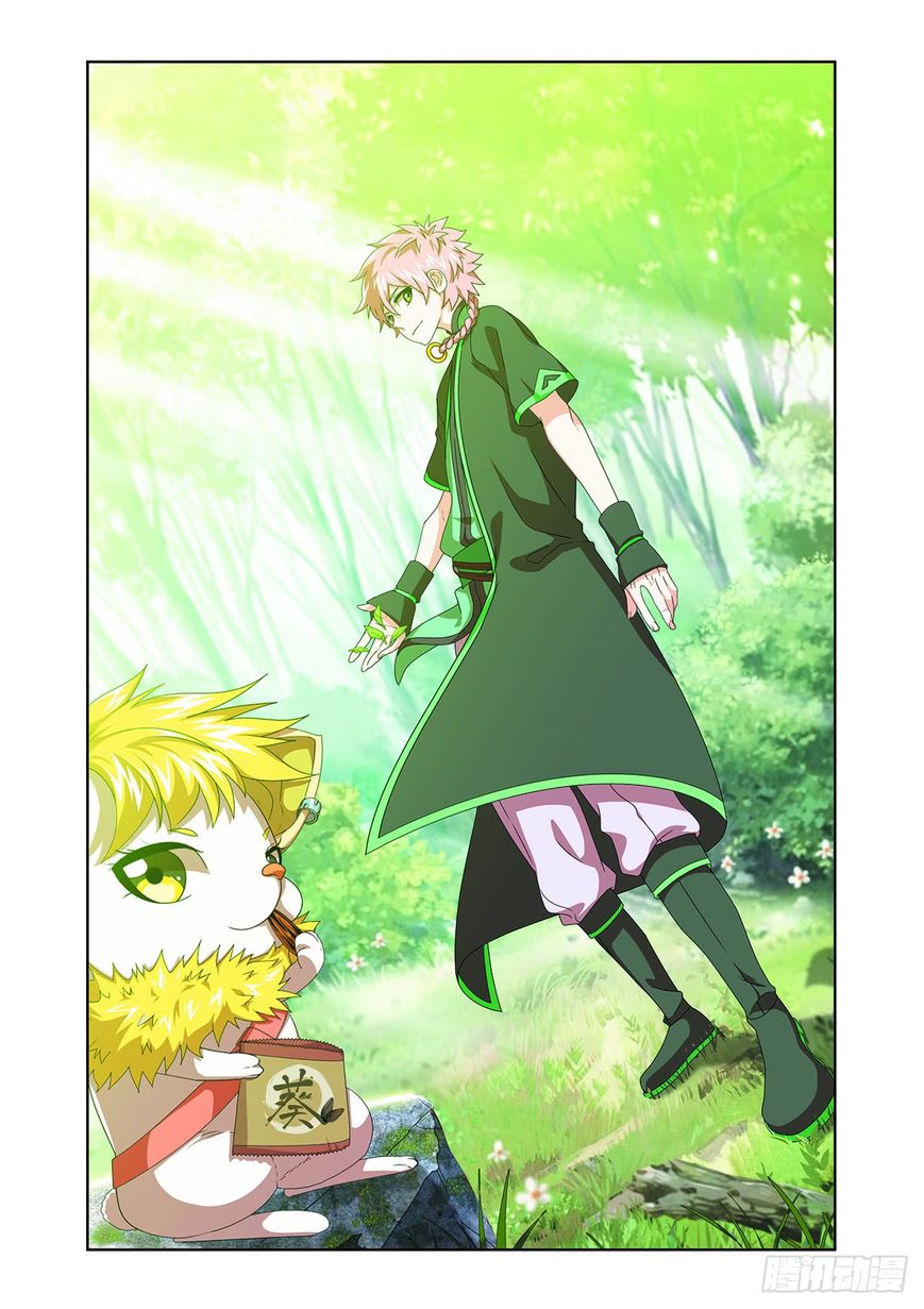 Page 1 of Chapter 14