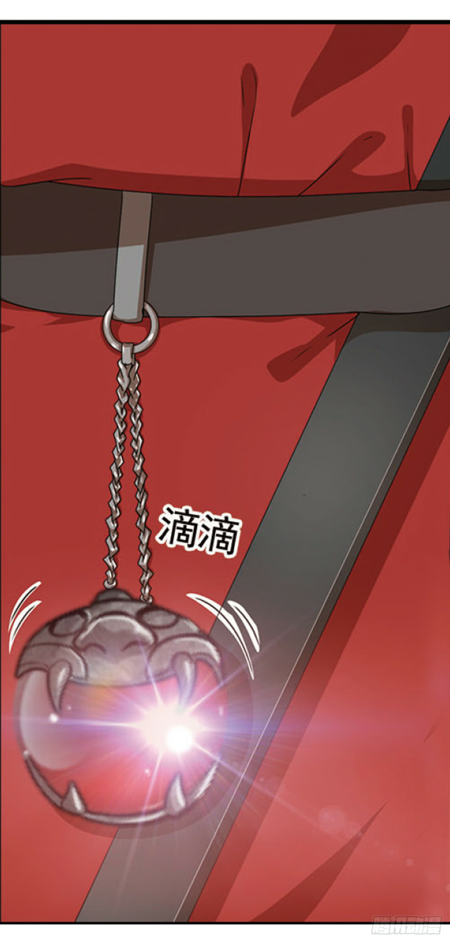 Page 8 of Chapter 29