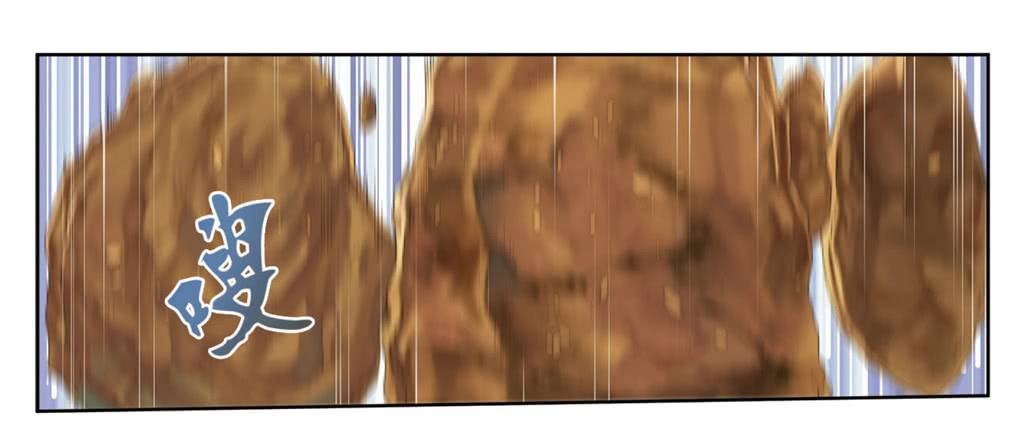 Page 3 of Chapter 32
