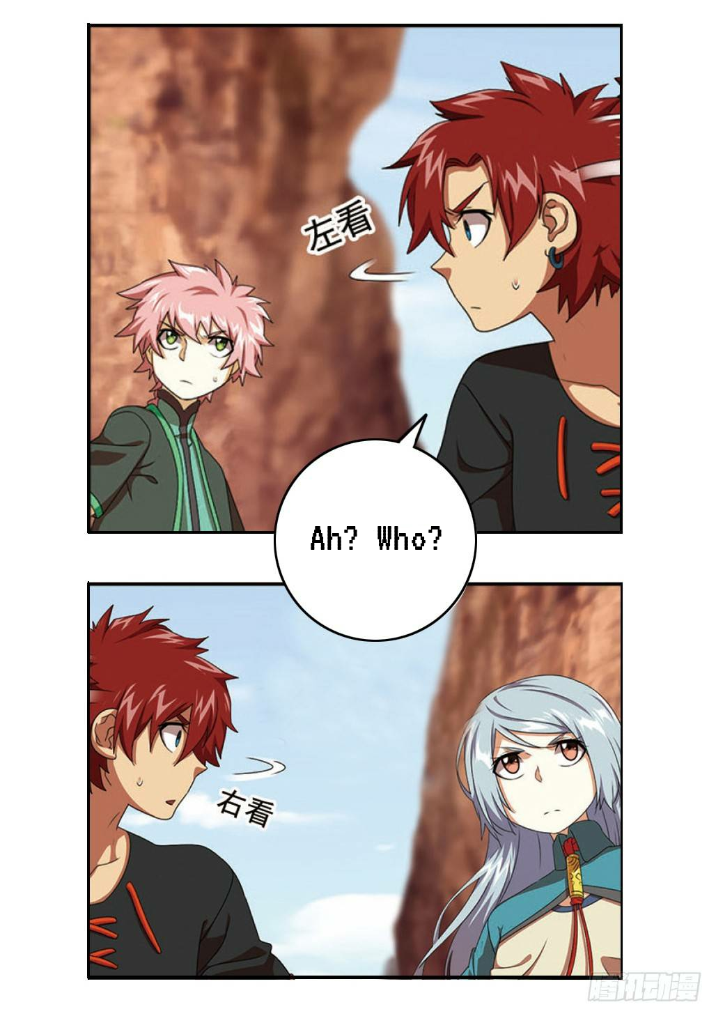 Page 5 of Chapter 33
