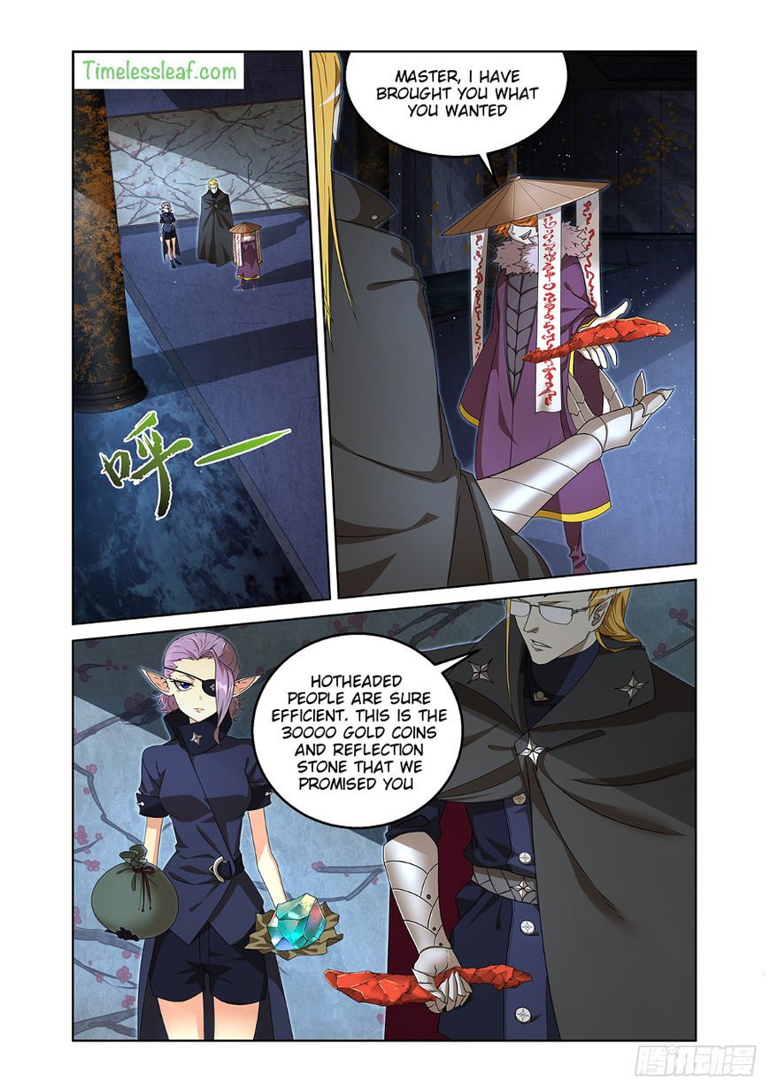 Page 3 of Chapter 5.2