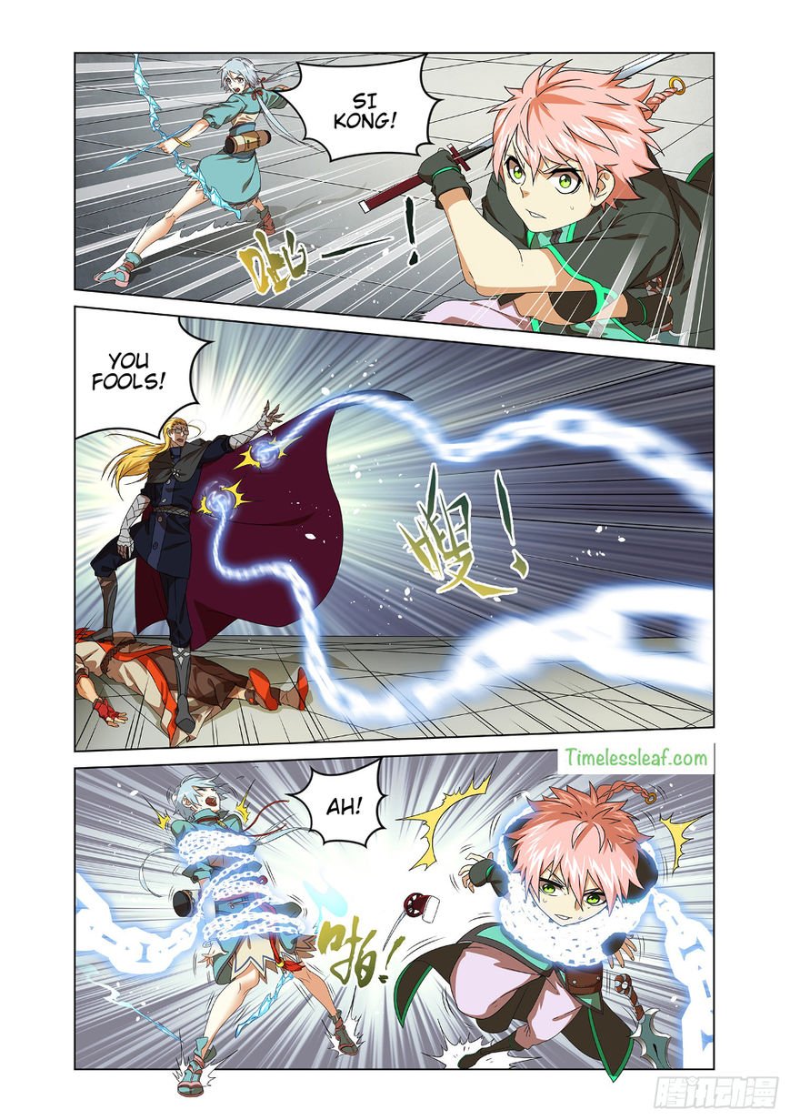 Page 1 of Chapter 7