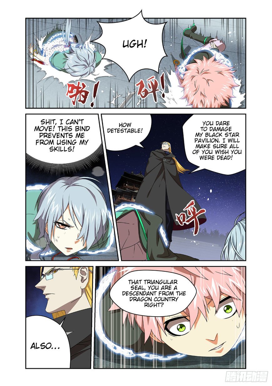 Page 2 of Chapter 7