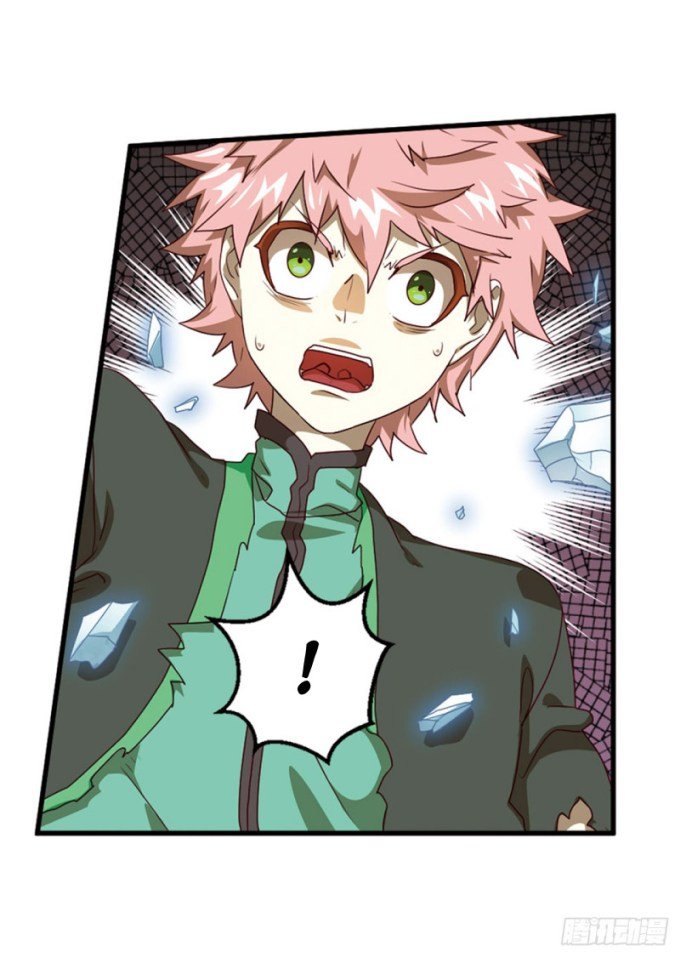 Page 6 of Chapter 76