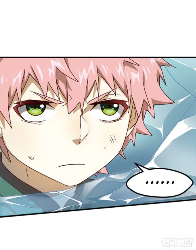 Page 13 of Chapter 76