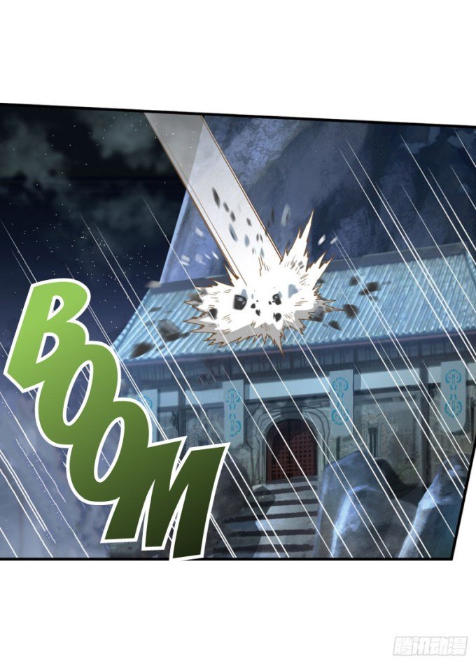 Page 18 of Chapter 76