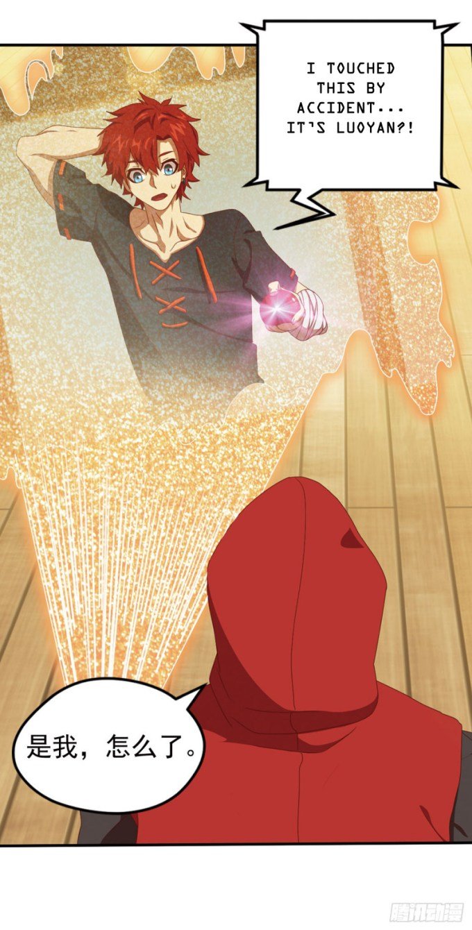 Page 29 of Chapter 77