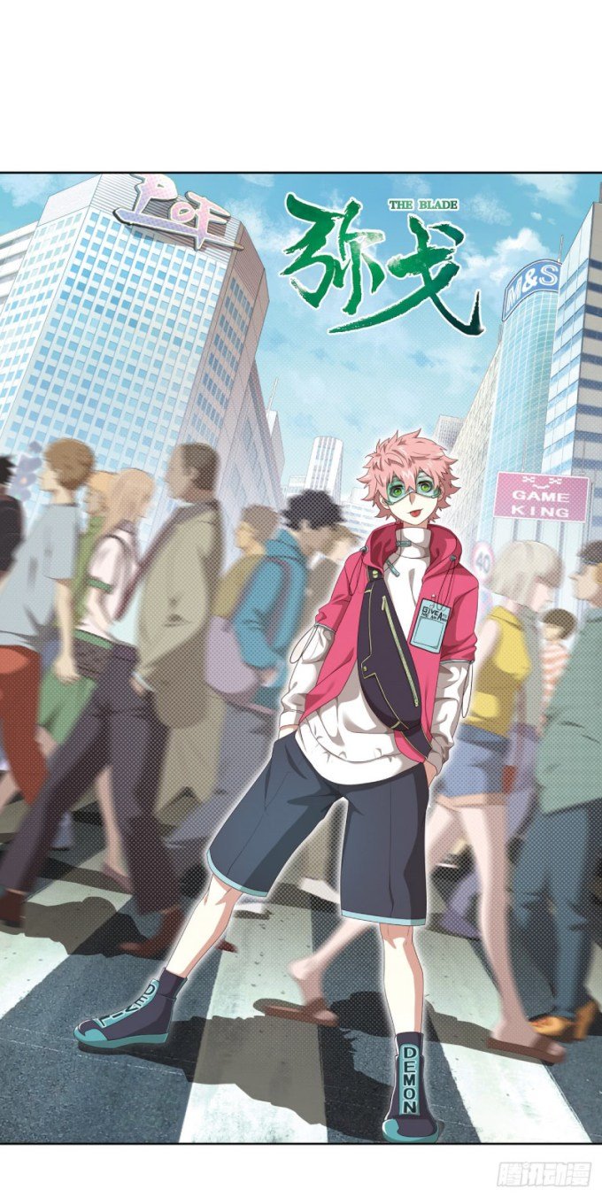 Page 1 of Chapter 78
