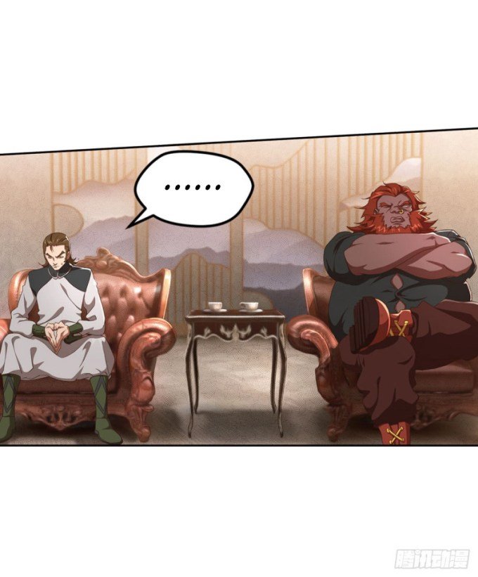 Page 4 of Chapter 78