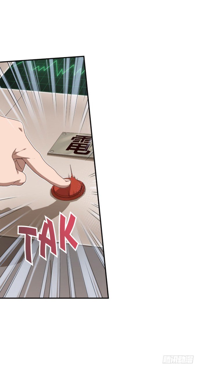 Page 20 of Chapter 80
