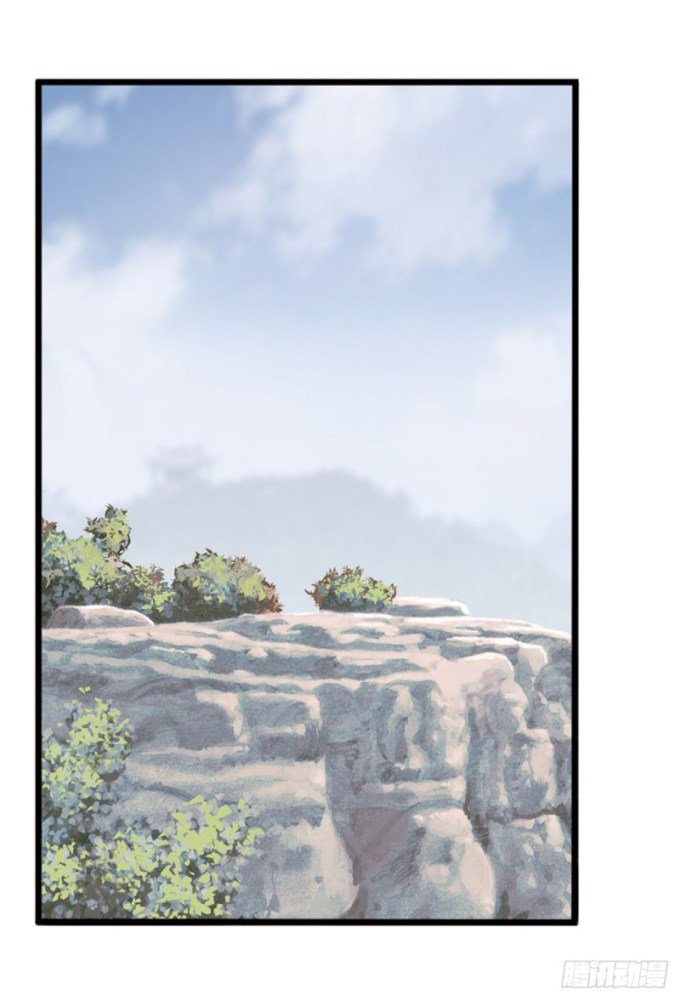Page 14 of Chapter 82