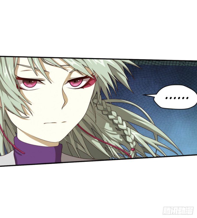 Page 24 of Chapter 83