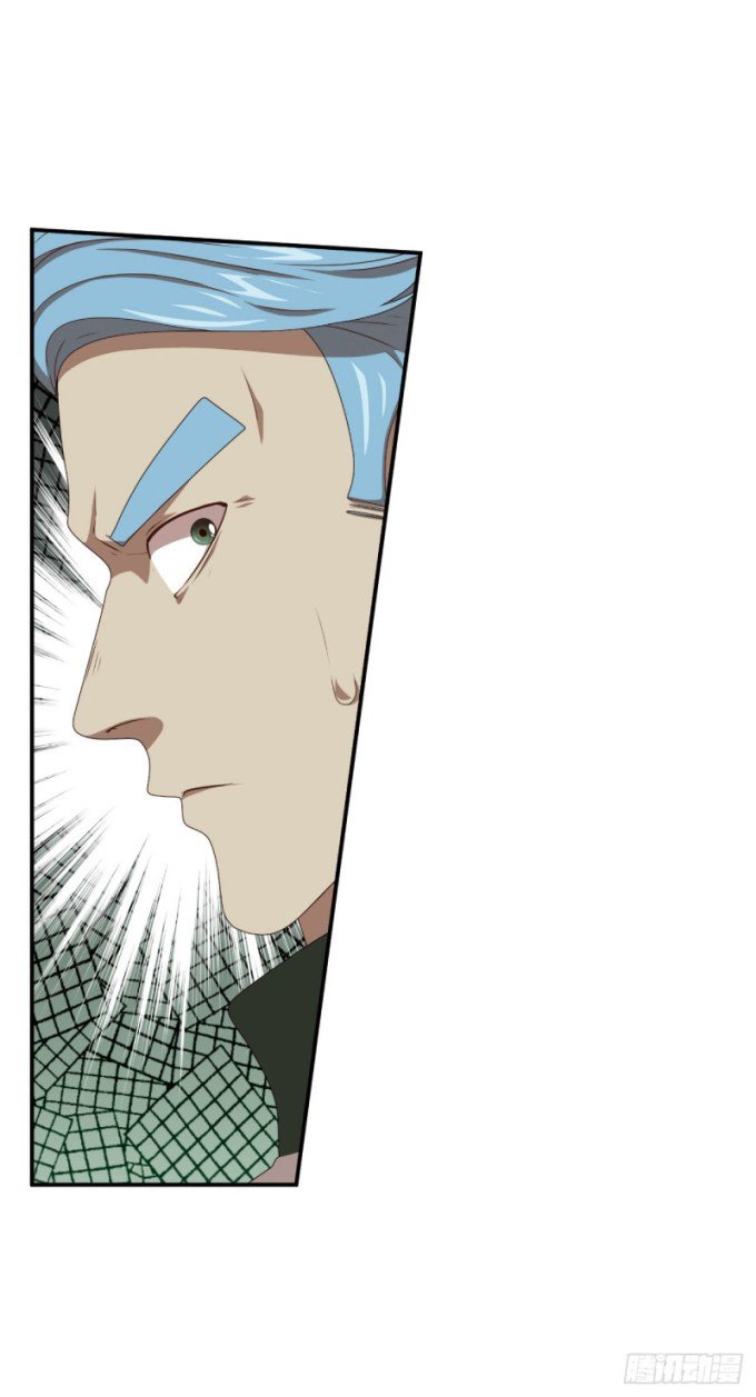 Page 24 of Chapter 84