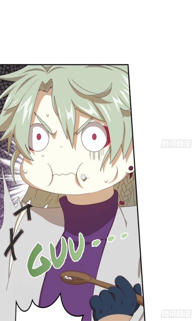 Page 13 of Chapter 87