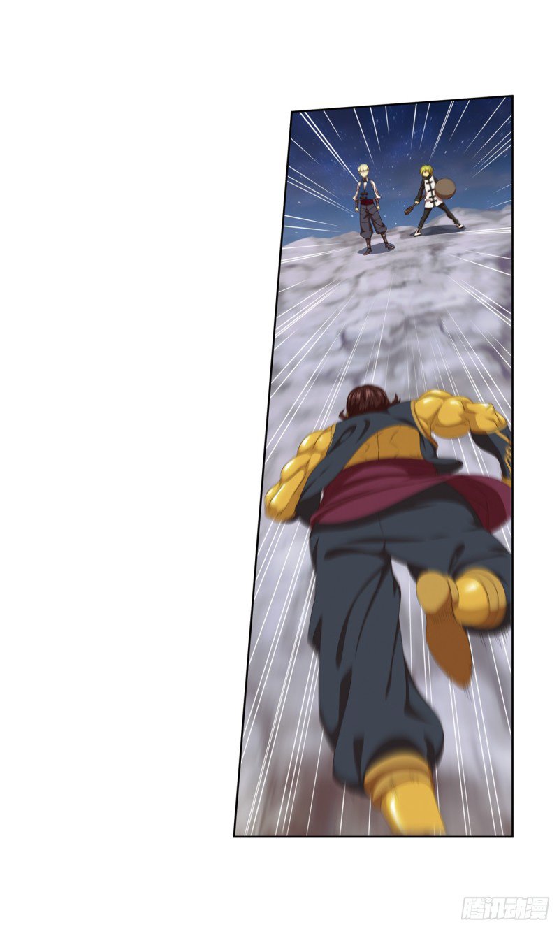 Page 17 of Chapter 92