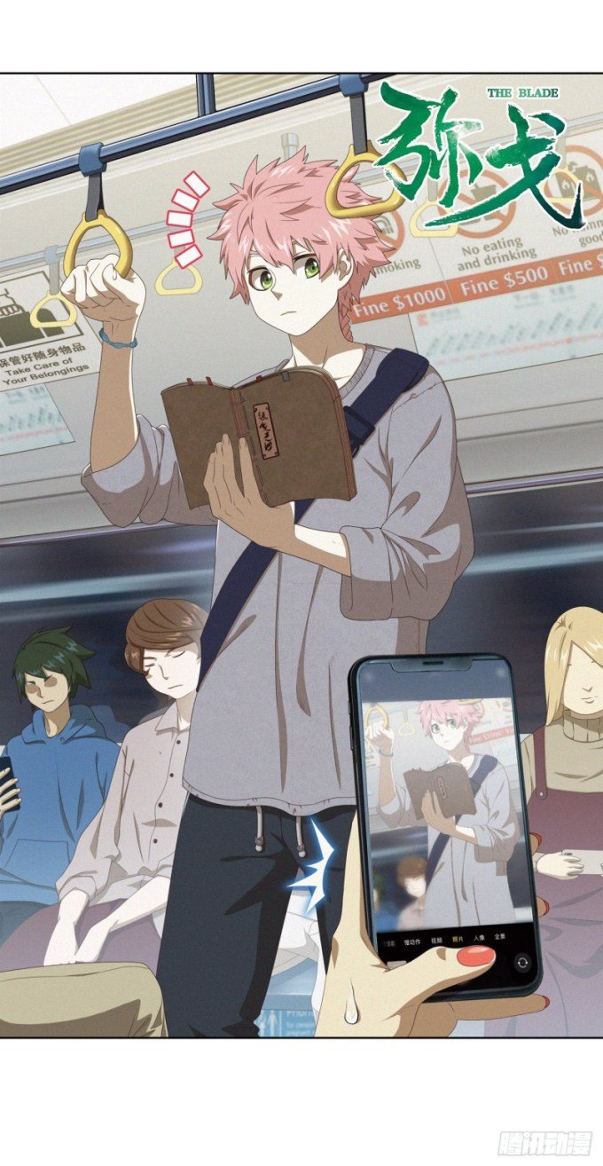 Page 1 of Chapter 95
