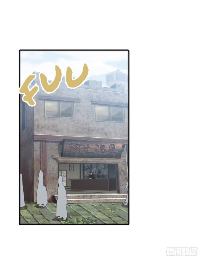 Page 2 of Chapter 95