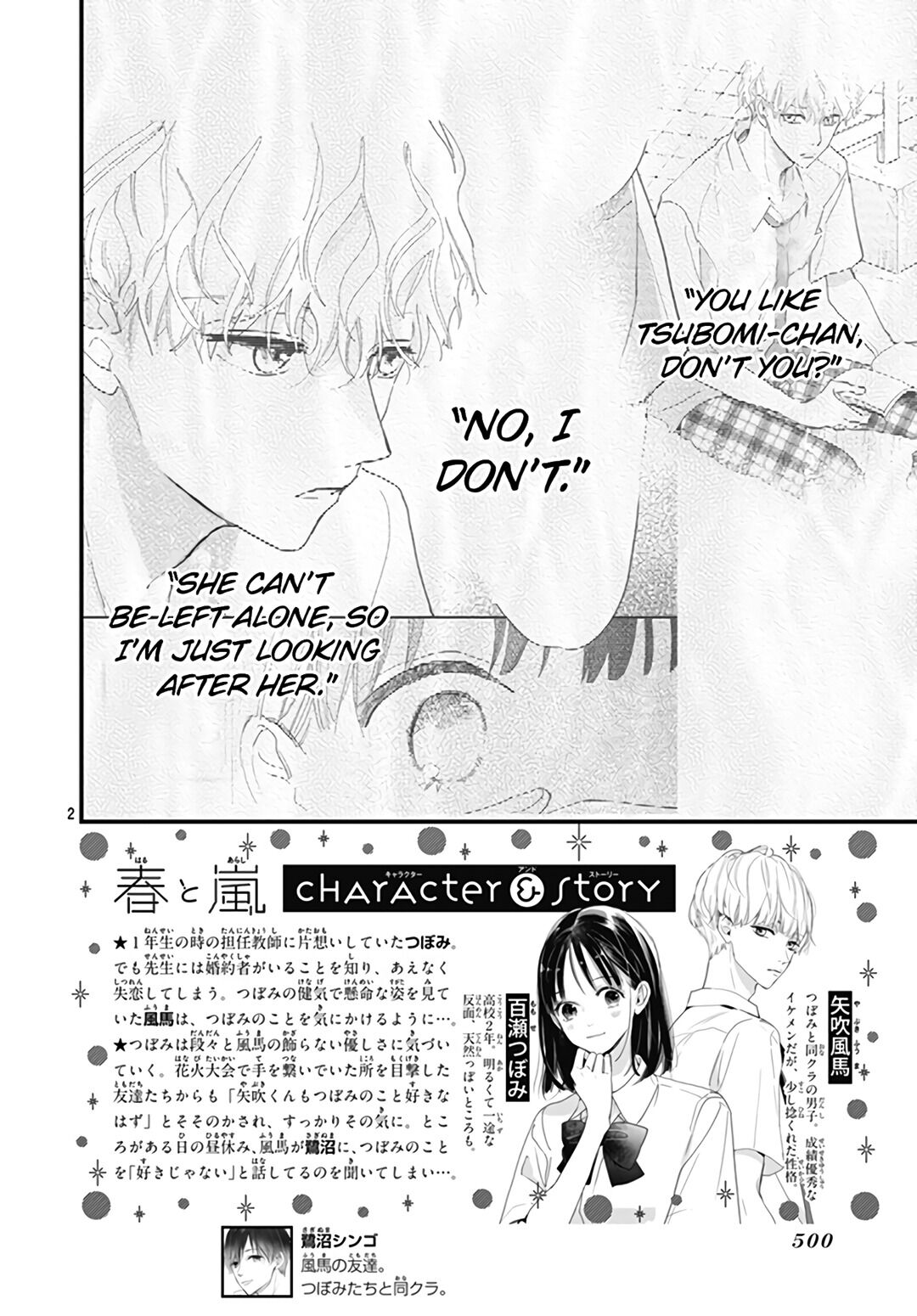 Page 3 of Chapter 4