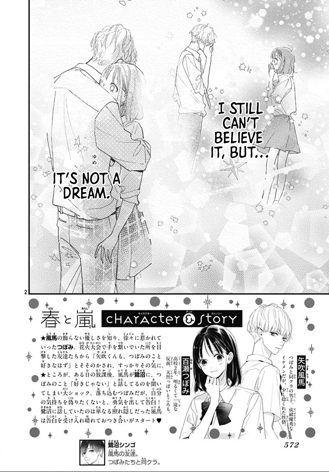 Page 3 of Chapter 5