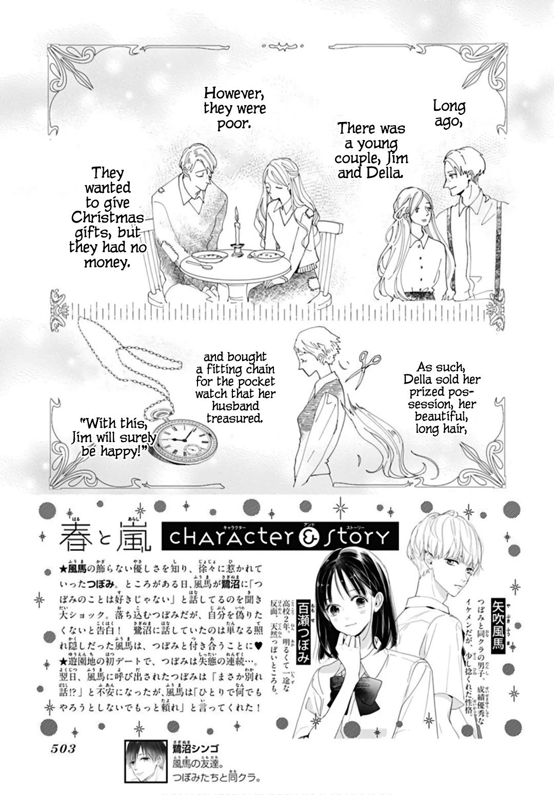 Page 3 of Chapter 6