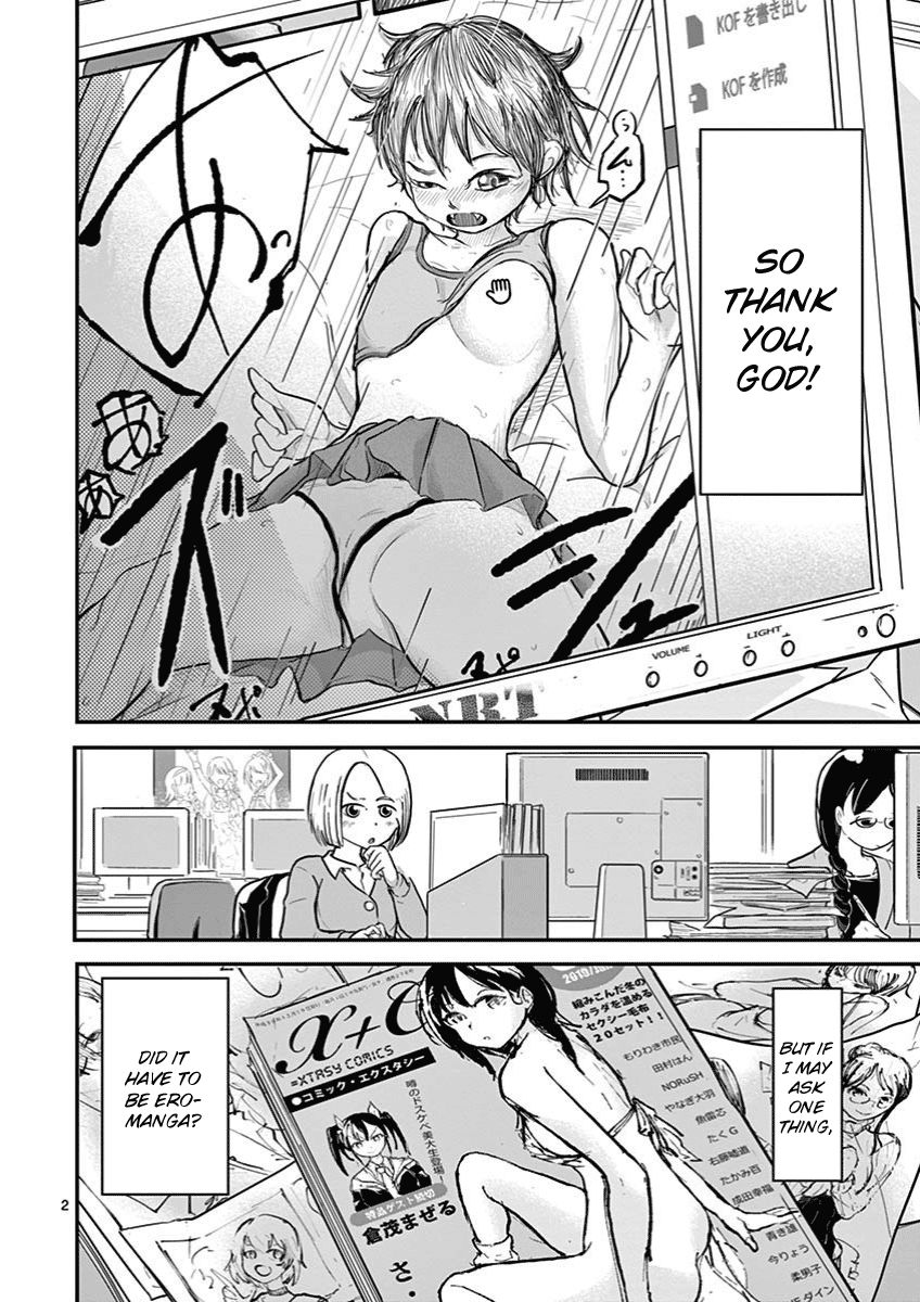 Page 2 of Chapter 1