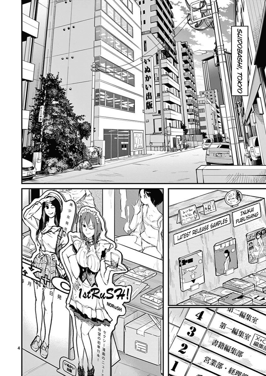 Page 4 of Chapter 1