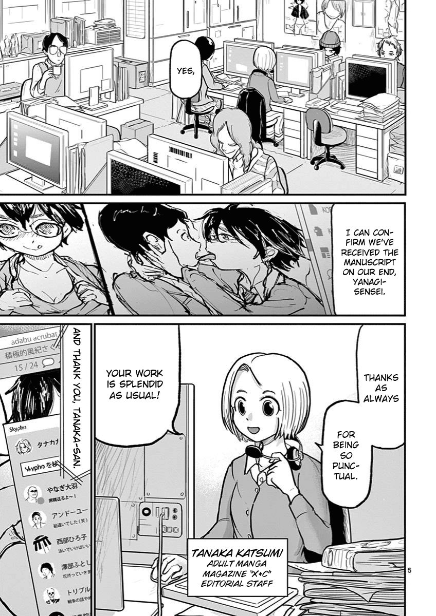 Page 5 of Chapter 1