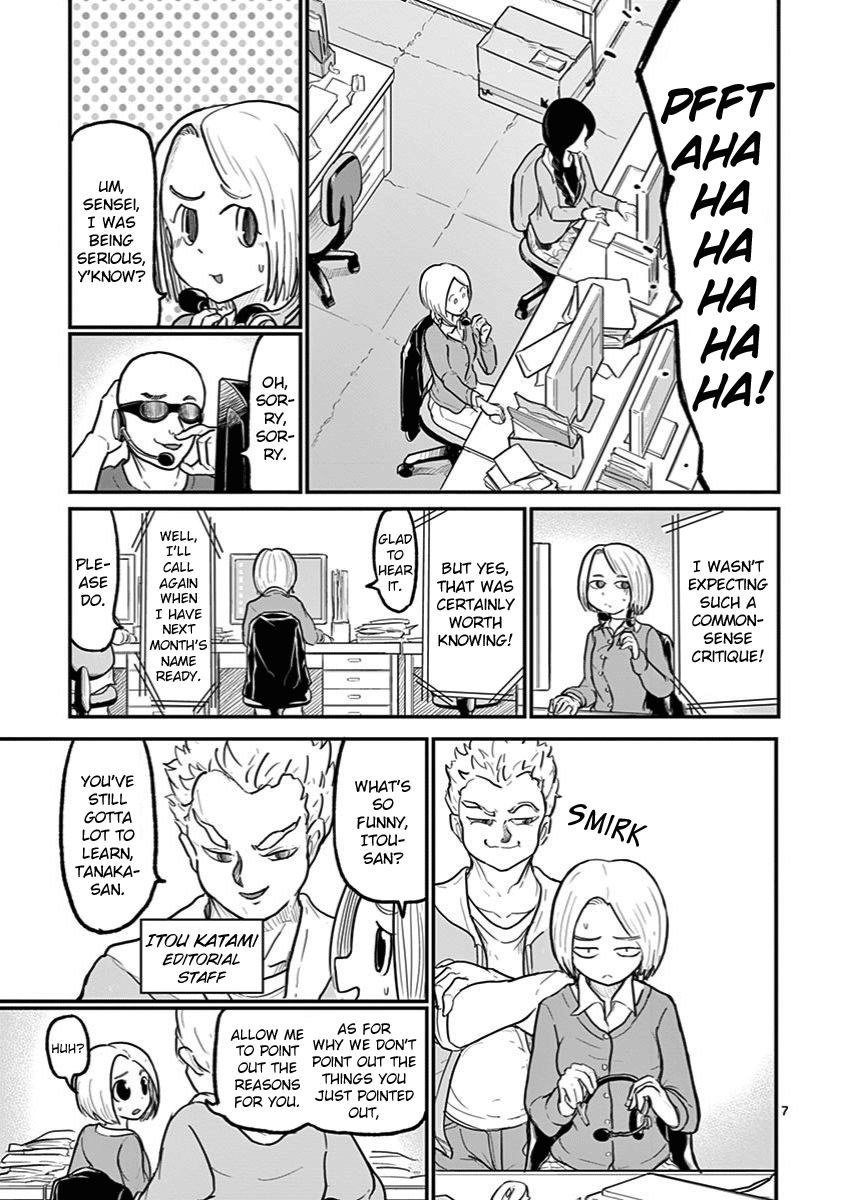 Page 7 of Chapter 1