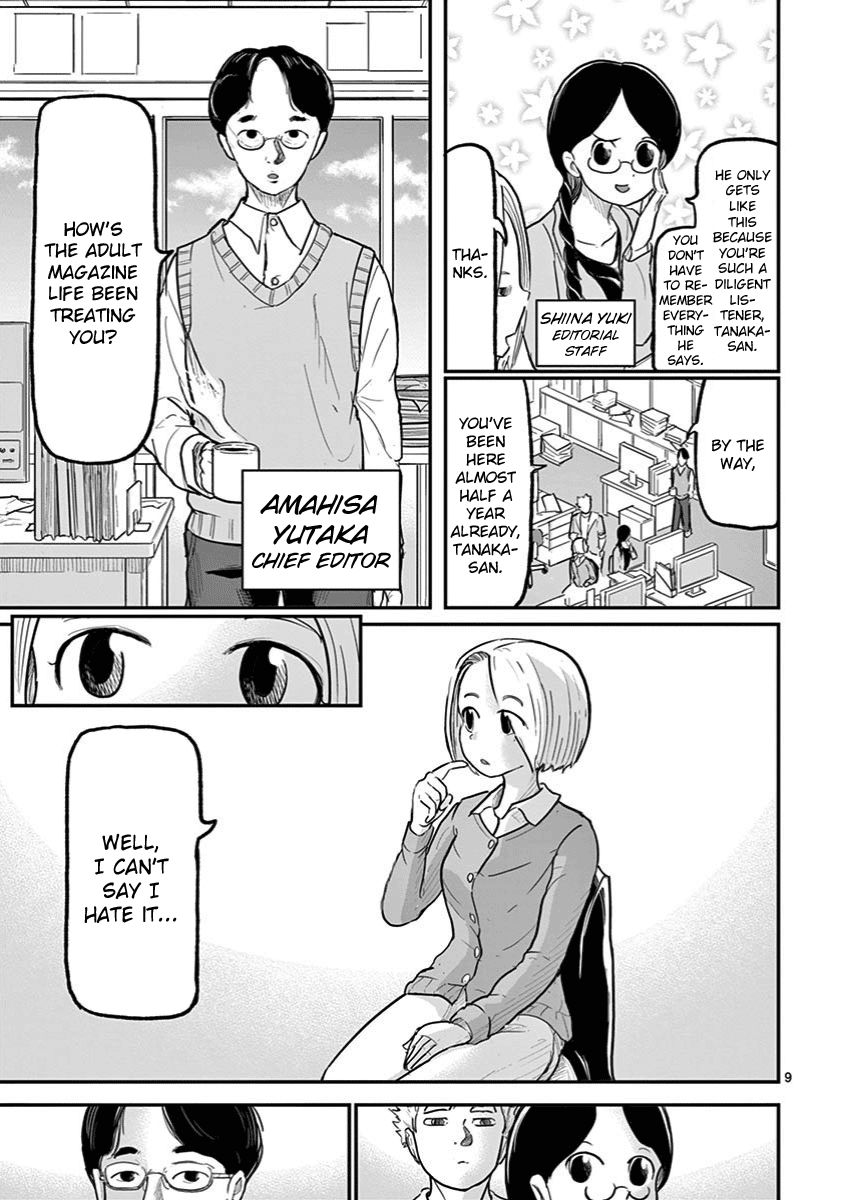 Page 9 of Chapter 1