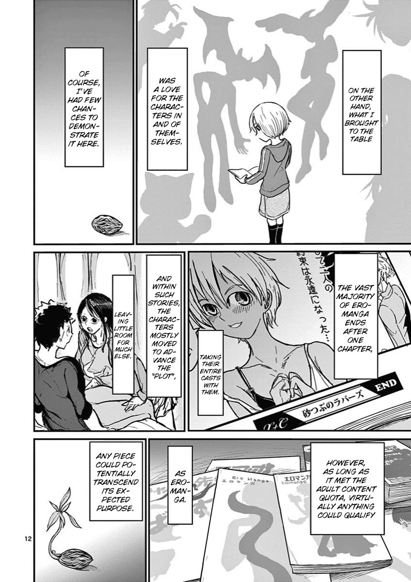Page 12 of Chapter 1