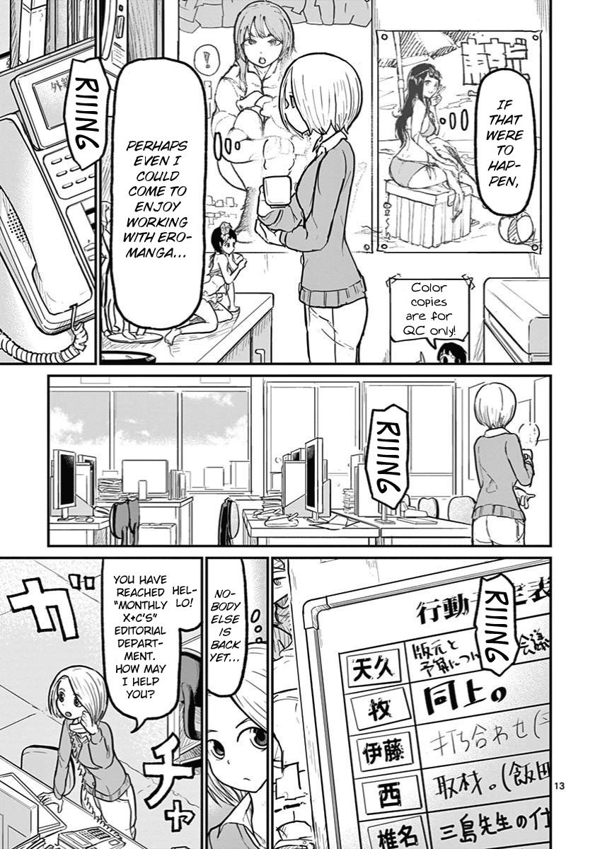 Page 13 of Chapter 1