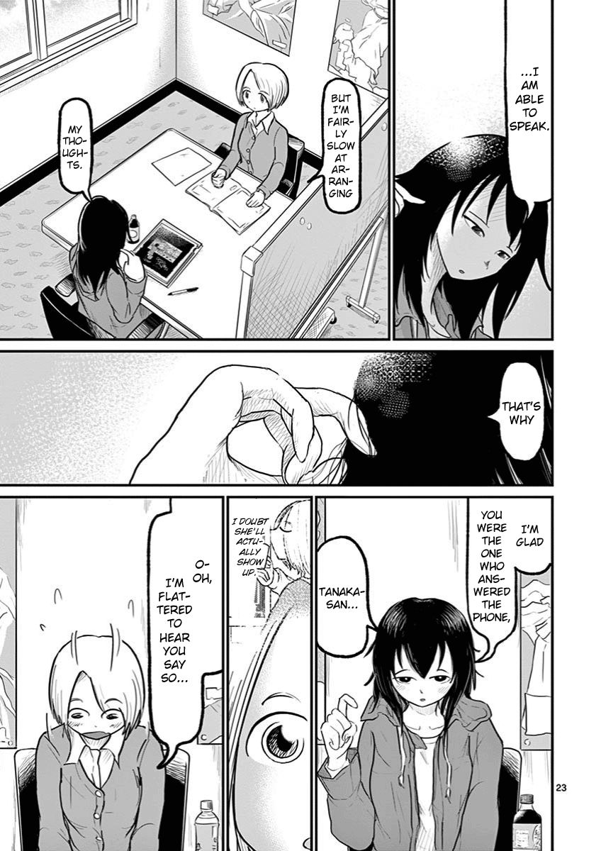 Page 23 of Chapter 1