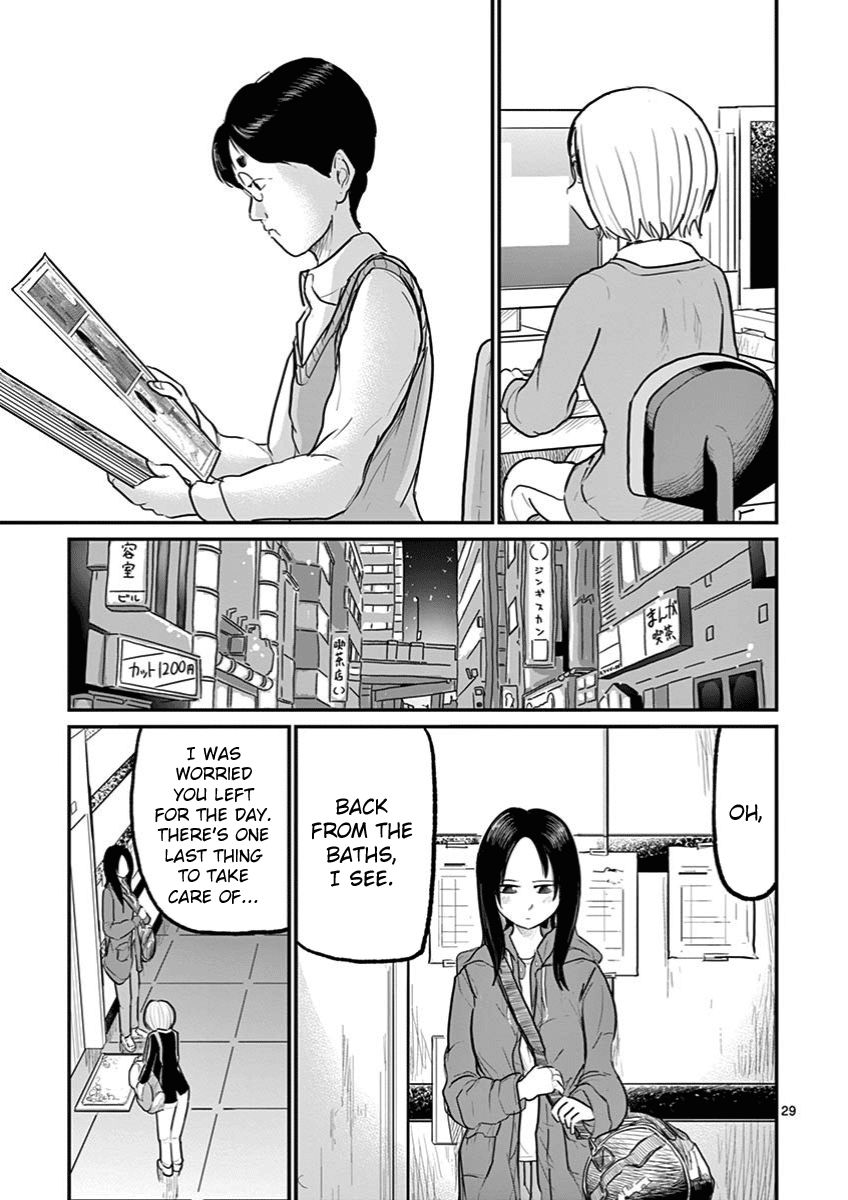 Page 29 of Chapter 1