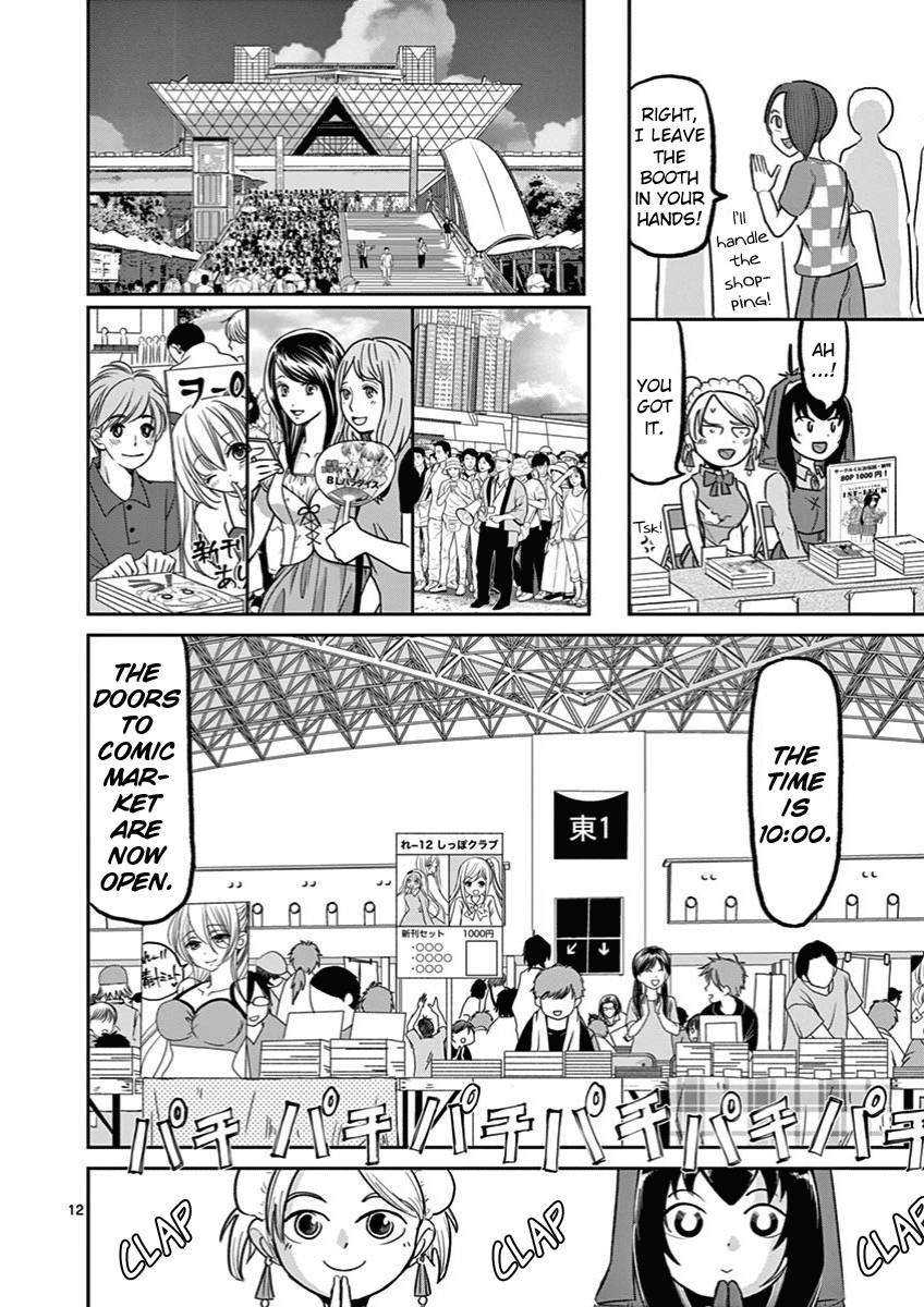 Page 12 of Chapter 10