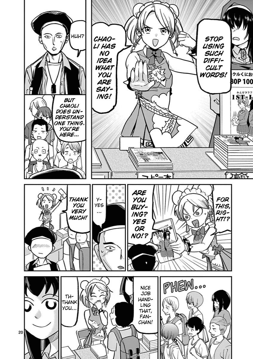 Page 20 of Chapter 10