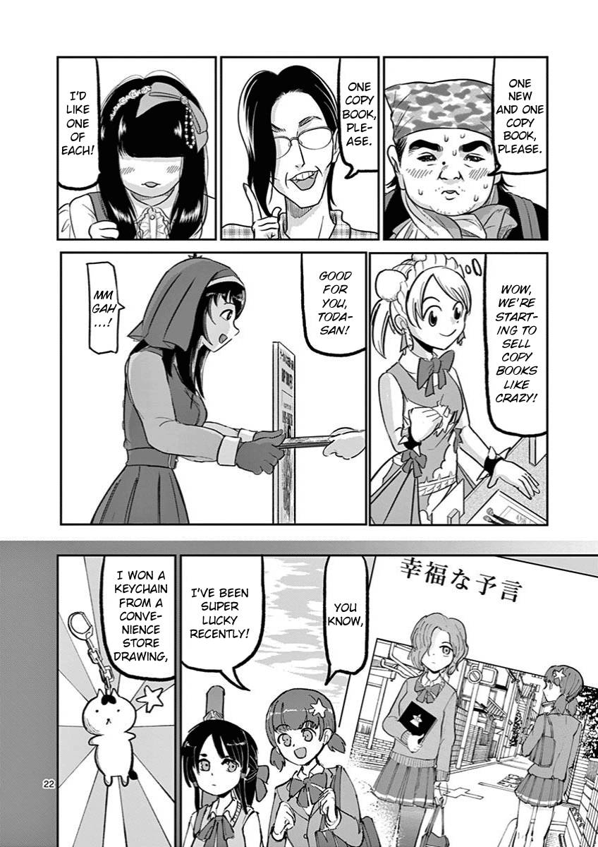 Page 22 of Chapter 10