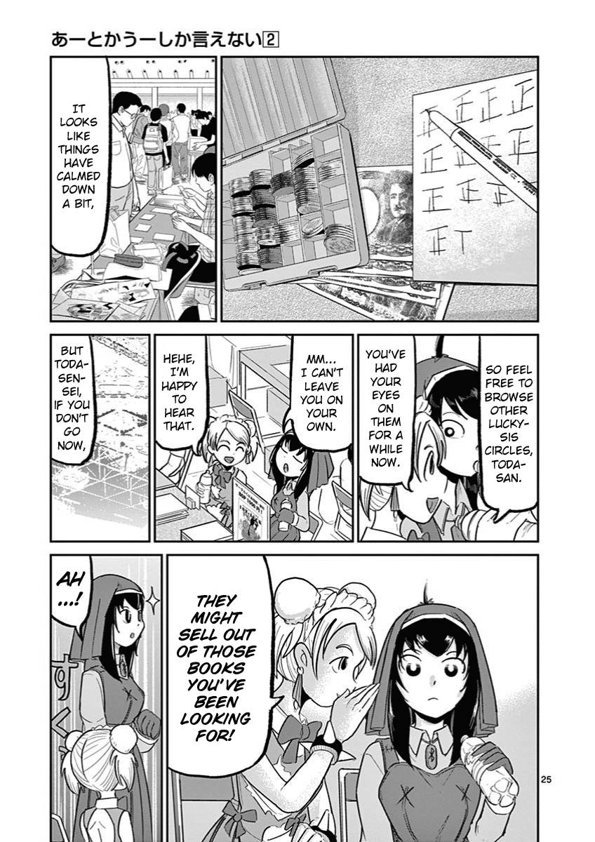 Page 25 of Chapter 10