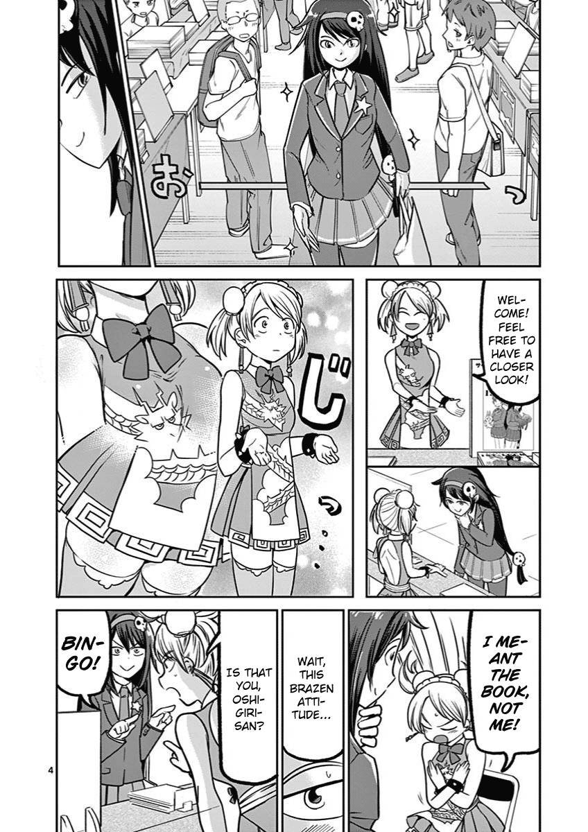 Page 3 of Chapter 11