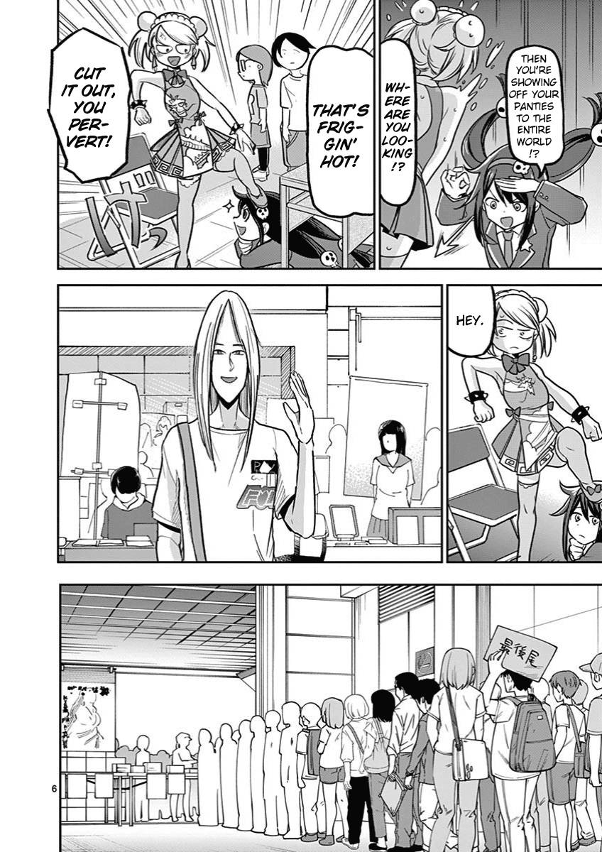 Page 5 of Chapter 11