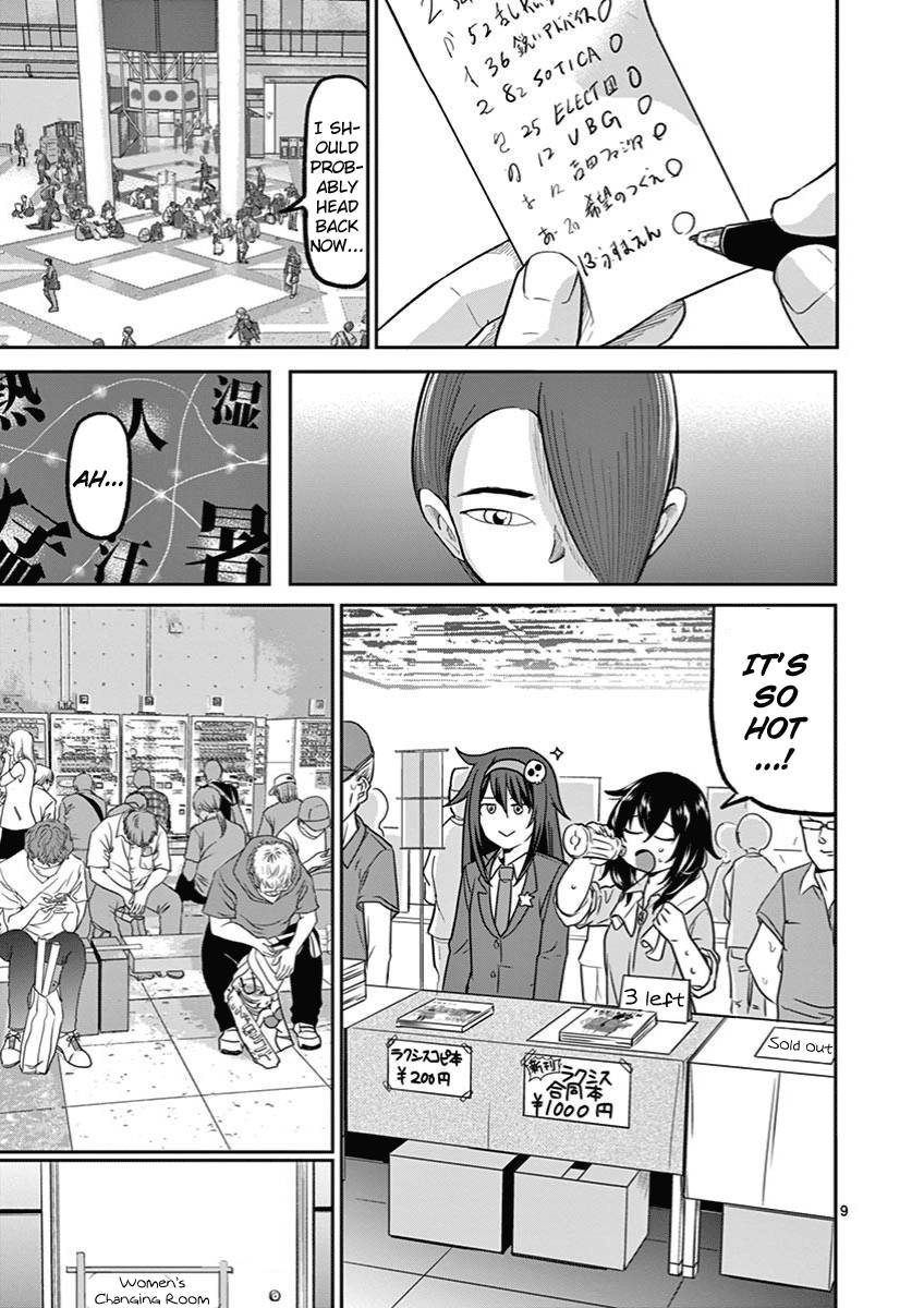 Page 8 of Chapter 11