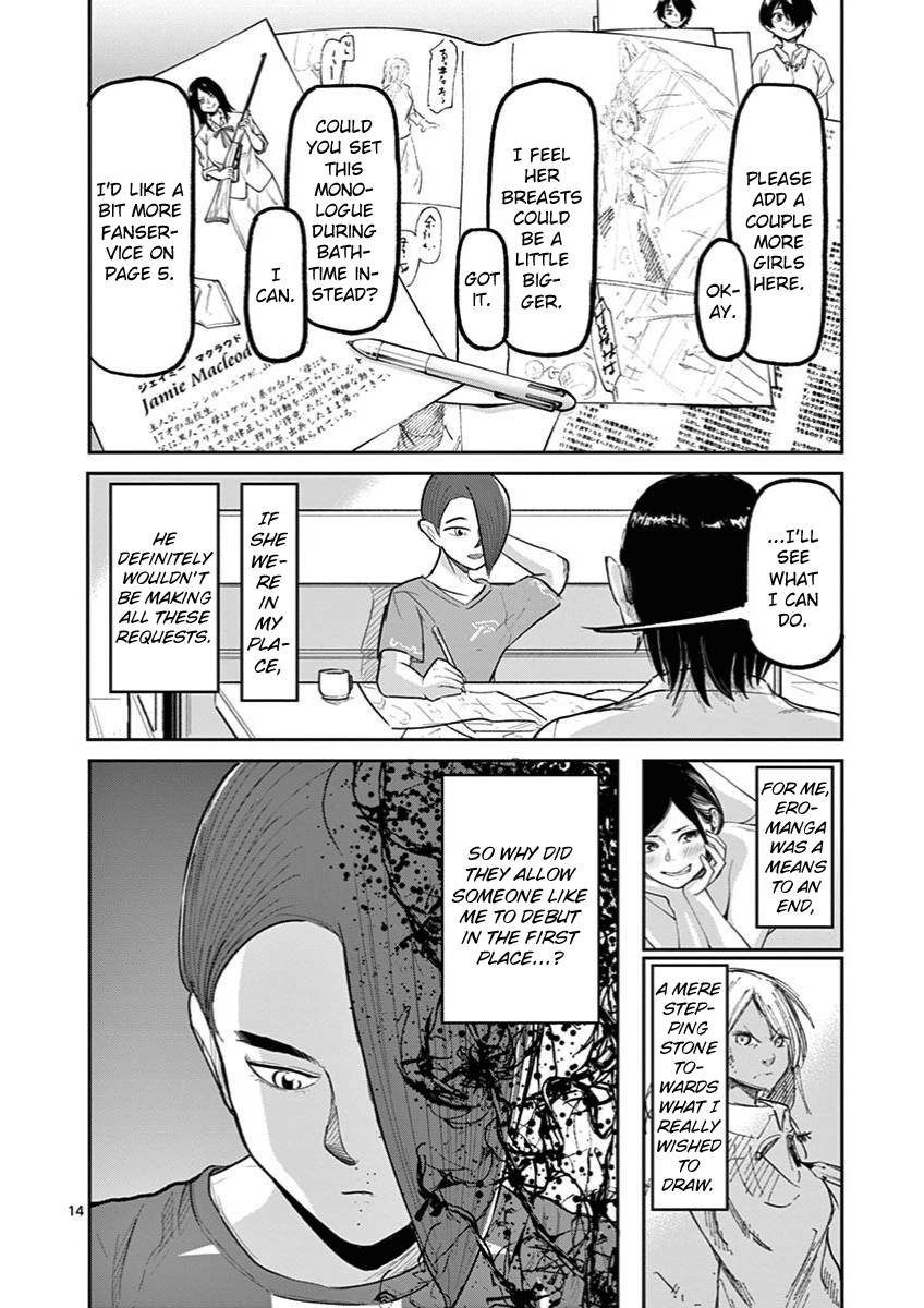 Page 13 of Chapter 11