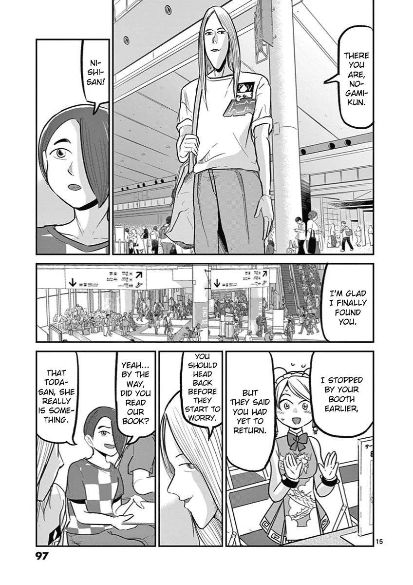 Page 14 of Chapter 11