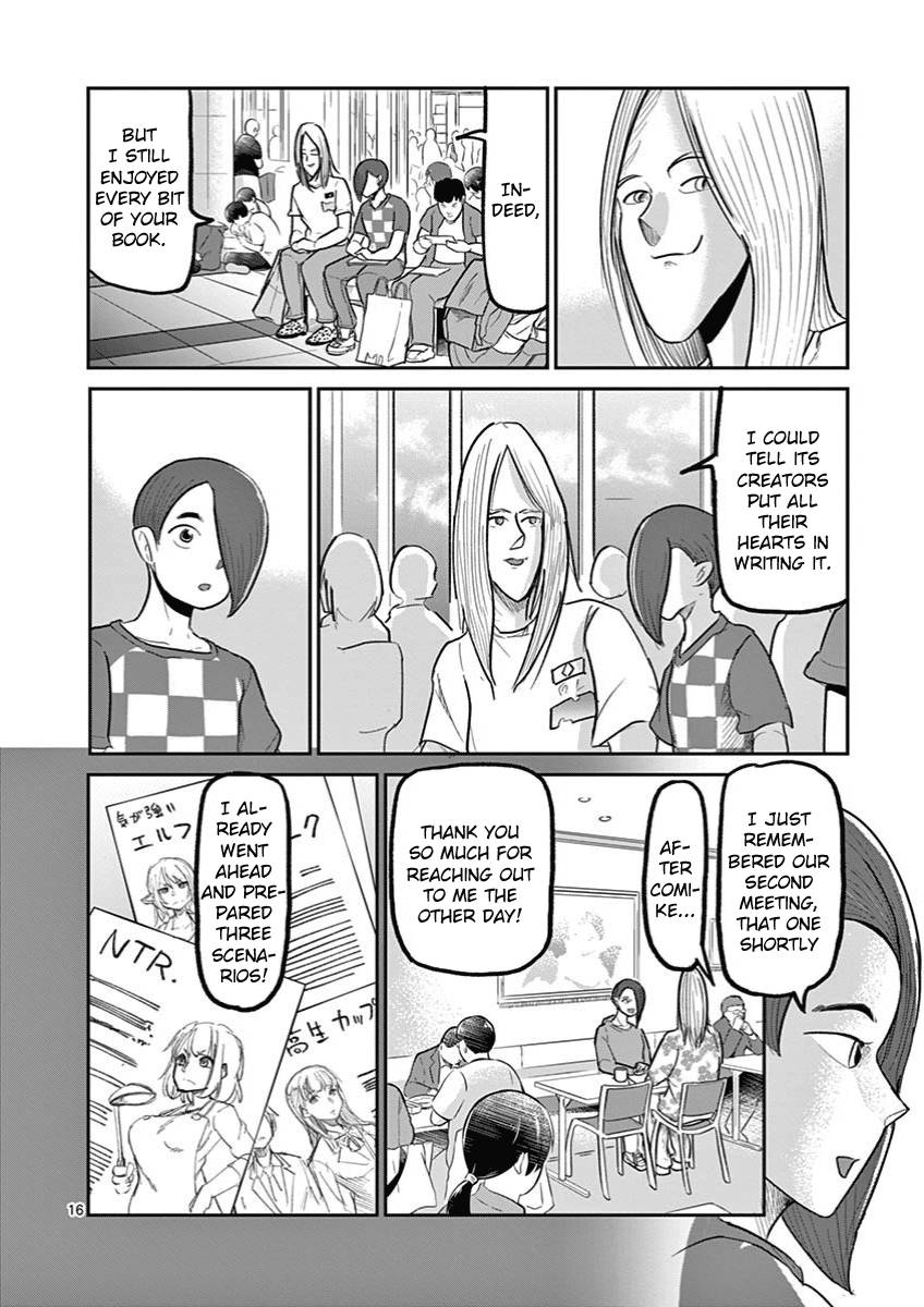 Page 15 of Chapter 11