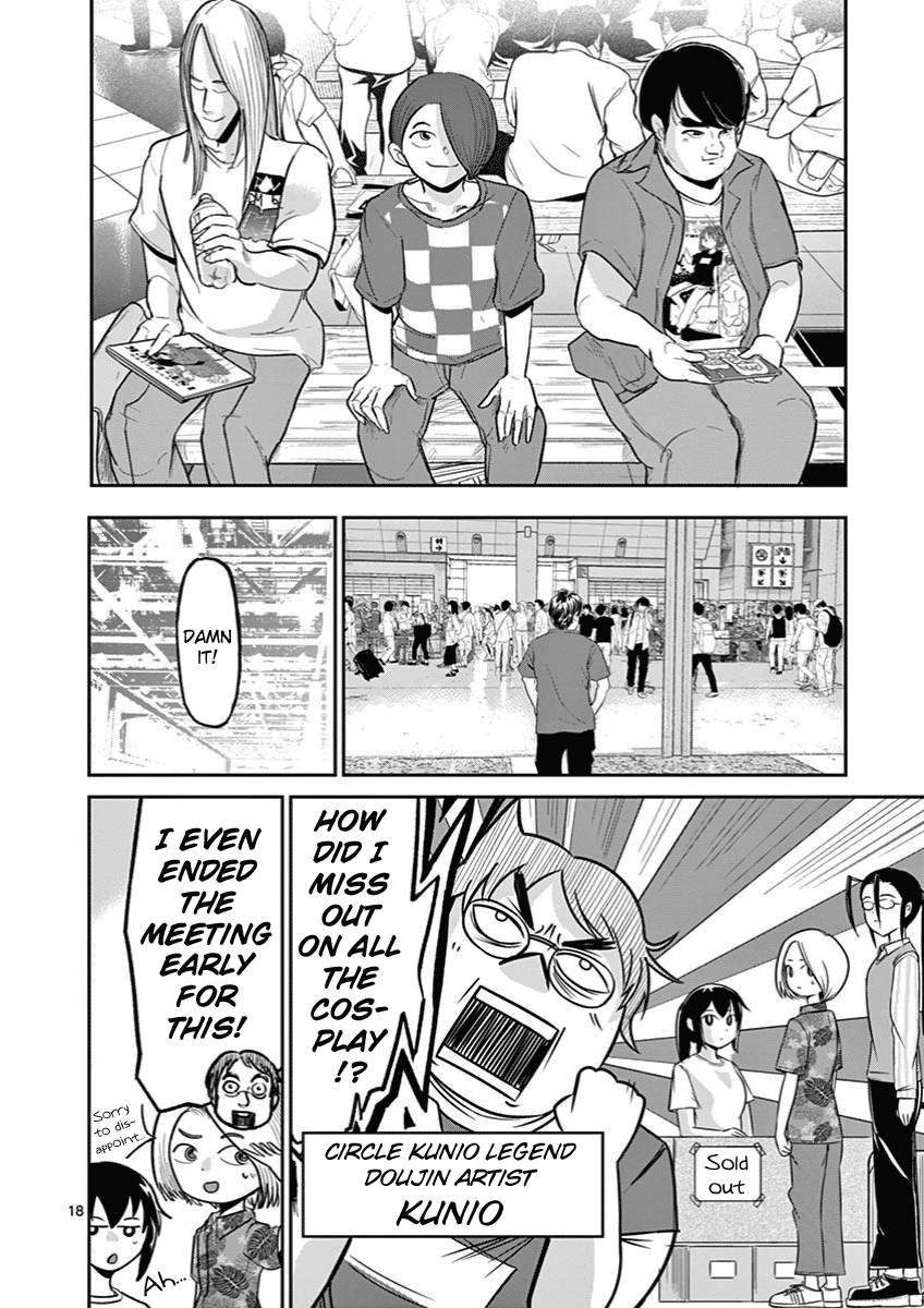 Page 17 of Chapter 11