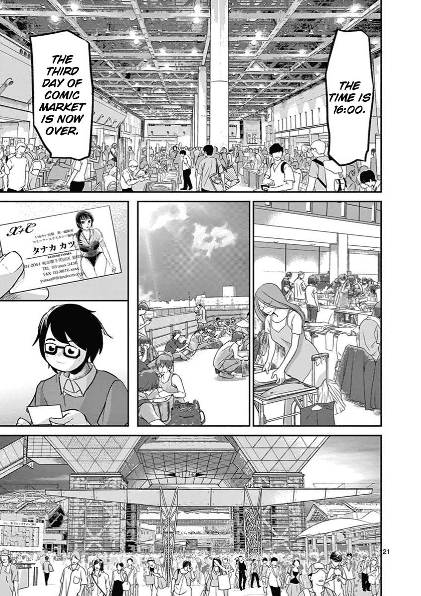 Page 20 of Chapter 11